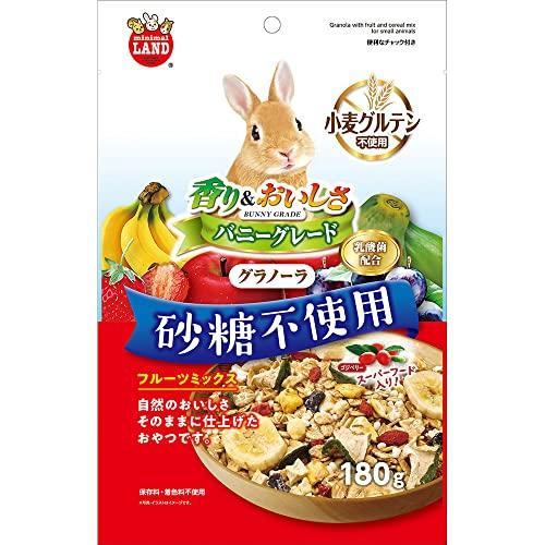 マルカン ミニマルランド バニーグレードグラノーラ フルーツミックス 180g