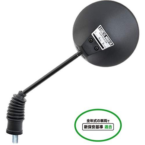 タナックスTanax バイクミラー ナポレオン ラジカルミラー ブラック 左右共通 10mm 正ネジ...