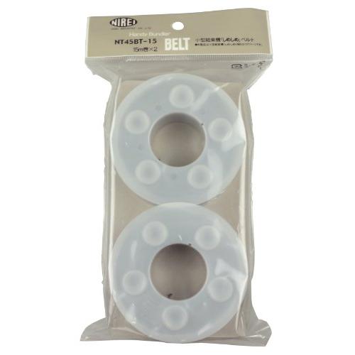 仁礼工業 しめしめ45II スペアベルト 15m巻 2巻入り 黒 NT45BT-15B