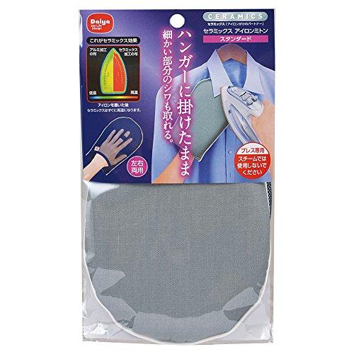 ダイヤ Daiya アイロン セラミックスアイロンミトン スタンダード ハンディ 高熱効率 ハンガー...