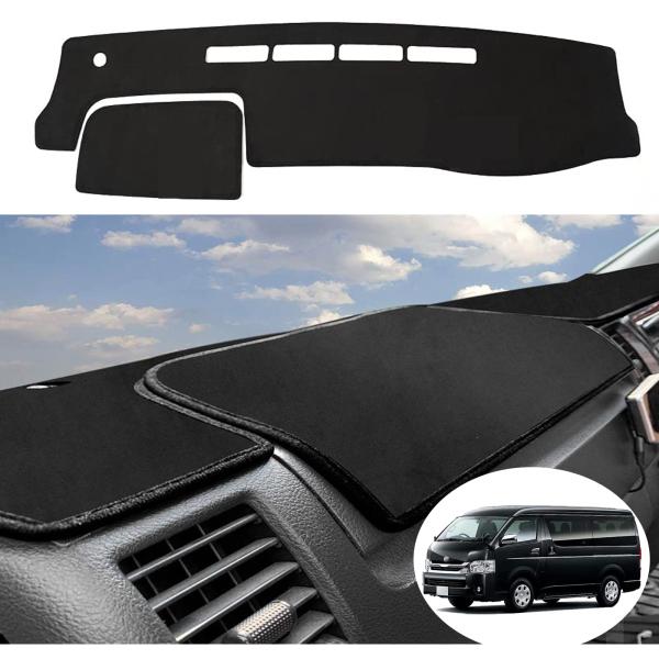 トヨタ ハイエース 200系 標準ボディ用 ダッシュボードマット 2004年8月〜 ダッシュボードカ...