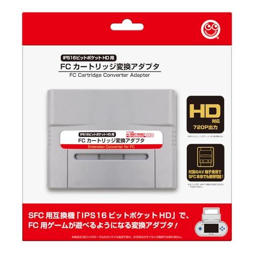 コロンバスサークル（IPS 16ビットポケットHD用）FCカートリッジ変換アダプタ - IPS 16...