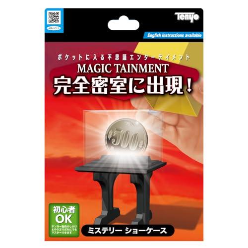 テンヨーTenyo 手品 マジック ミステリーショーケース 完全密室に現れる ポケットに入る不思議エ...