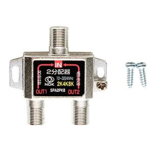 二幸電気工業 アンテナ分配器 2分配 4K 8K