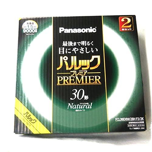 パナソニック 蛍光灯丸形 30形 2本入 ナチュラル色 パルック プレミア FCL30ENW28HF...