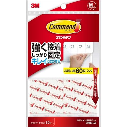 スリーエム3M 両面テープ コマンド タブ はがせる 60枚 白 Mサイズ 16×70mm CMR3...