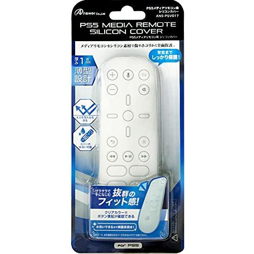 PS5メディアリモコン用 シリコンカバー