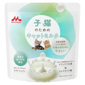 森永 子猫のためのキャットミルク 150g 猫 ミルク 子猫 ミルク ?粉末  哺乳期 総合栄養食｜solvertex