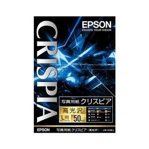 エプソンEPSON 写真用紙クリスピア高光沢 （L判／50枚） KL50SCKR