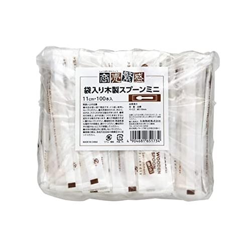 大和物産Daiwa Bussan 使い捨て 木製 ミニスプーン 100本 11.0cm 商売繁盛 個...