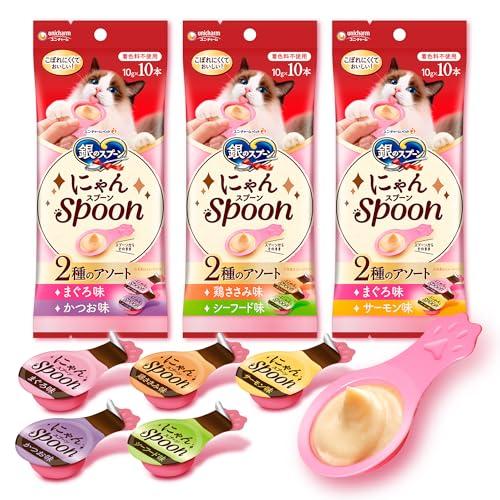 5種のアソート銀のスプーン にゃんSpoon まぐろ・かつお・鶏ささみ・シーフード・サーモン味 10...