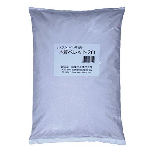 常陸化工 木質ペレット 20L