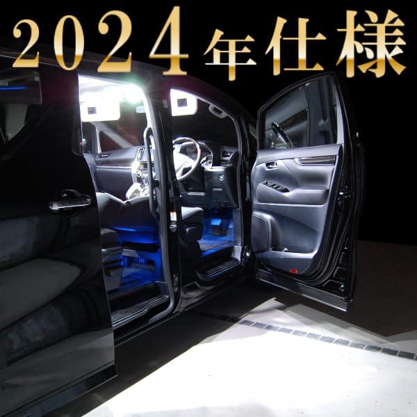 ヴォクシー/ノア 80系 11点フルセット ルームランプセット コ