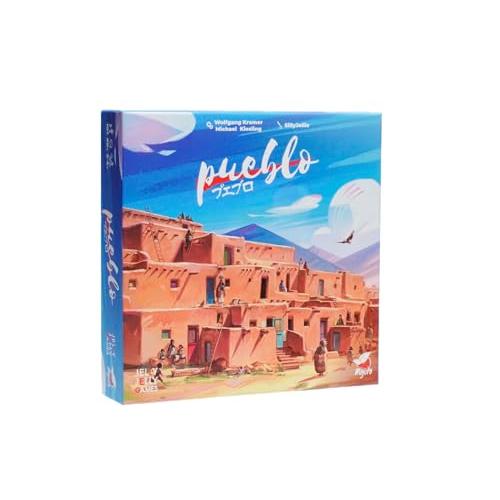 JELLYJELLYGAMES プエブロ ボードゲーム ２?４人用 立体 アブストラクトゲーム