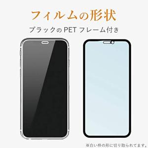 エレコム iPhone 11 / iPhone...の詳細画像2