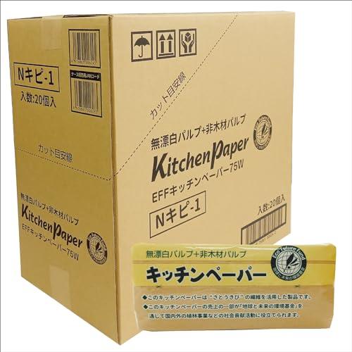 服部製紙 キッチンペーパー エプコ 75組 150枚 × 20個セット 約19.7×22.9cm 特...