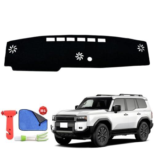 Rasya ダッシュボードマット ランクル250 サイズ改良型 ダッシュマット ランドクルーザー25...