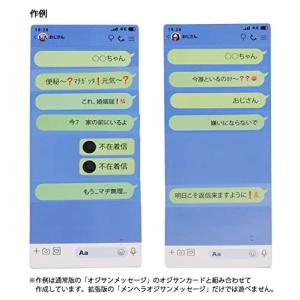 メンヘラオジサンメッセージ カードゲームの詳細画像1