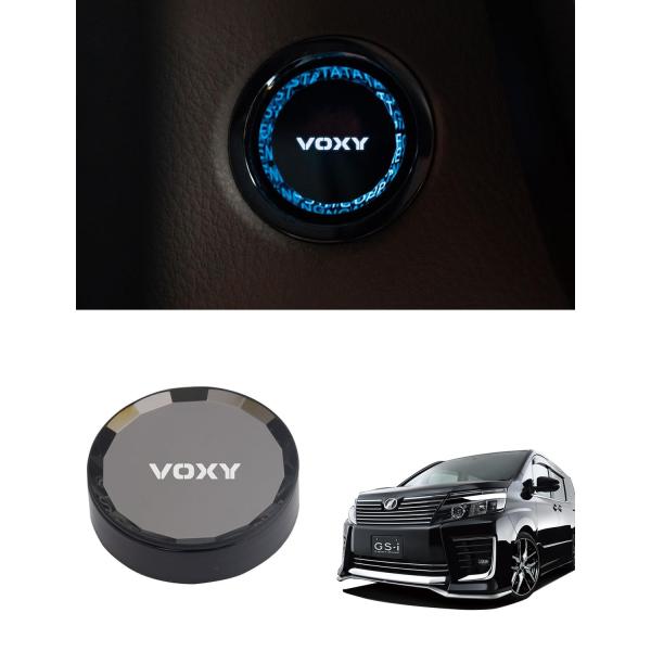 Haoshilianfa トヨタ ヴォクシー VOXY 80系 クリスタル表面処理 エンジン スター...