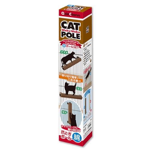 アニーコーラス 爪とぎ ペット用品 キャットわくわくポール Free アングル綿ポール SET ケー...
