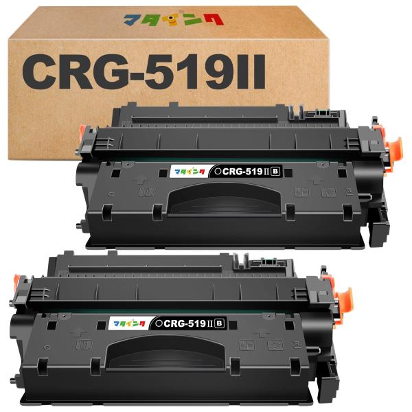 マタインク CRG-519II 互換トナーカートリッジ キヤノンCanon対応 519II 大容量タ...
