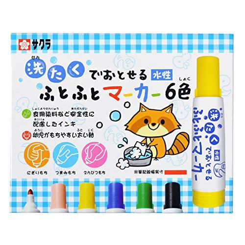 サクラクレパス 洗たくでおとせるふとふとマーカー 6色セット MK-L6