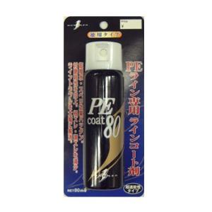 ボナンザBONANZA PE コート 80