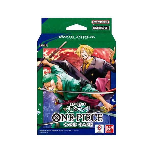 バンダイ BANDAI ONE PIECE カードゲーム スタートデッキ ゾロ＆サンジST-12