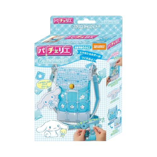 ビバリーBEVERLYパチェリエ シナモロール スマホショルダーシナモロールのバッグチャームつきみせ...