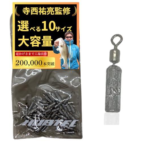 鉛 フリーリグ フリーリグシンカー 大容量 10サイズ 30g 20g 18g 14g 12g 10...