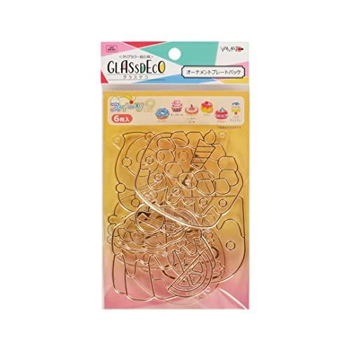 ヤマト グラスデコ オーナメントプレートパック 6プレート スイーツ2 GDP-W2