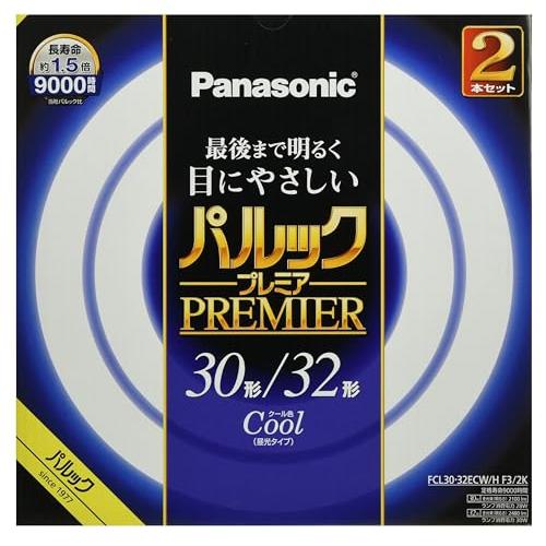 パナソニック 蛍光灯 丸形 30形+32形 2本入 クール色 パルック プレミア FCL3032EC...