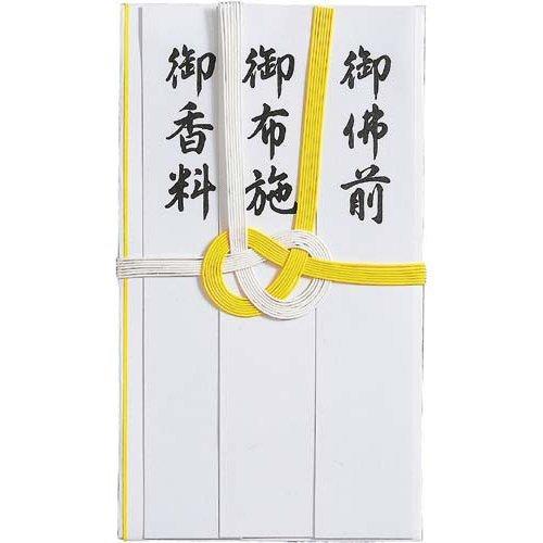 マルアイ 香典袋 本折黄白７本 短冊入 ５枚