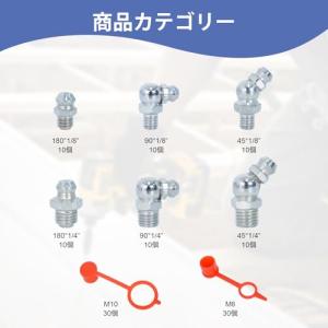 120個セット グリスニップル アングルグリー...の詳細画像2