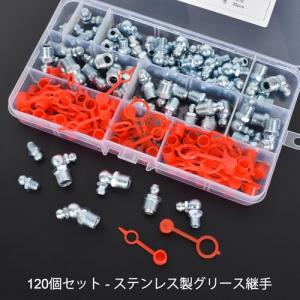 120個セット グリスニップル アングルグリー...の詳細画像4