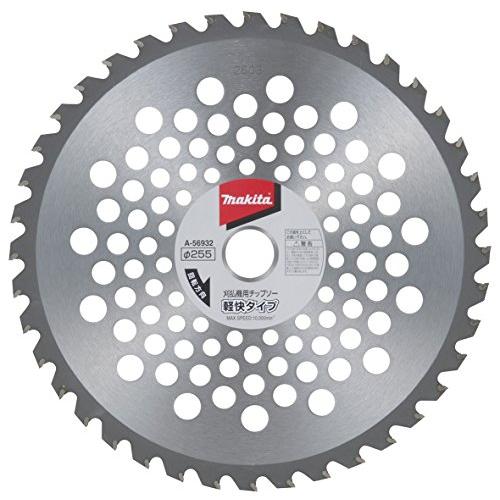 マキタ 軽快チップソー草刈機・刈払機用 外径255mm A-56932