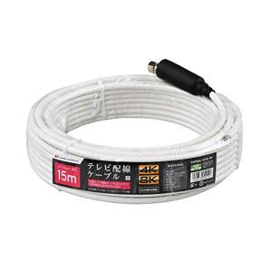 日本アンテナ S4FBAL15FW-RP 4K8K対応 15m ホワイト