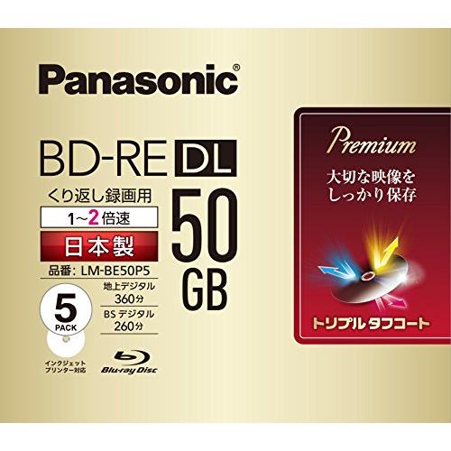 パナソニック 録画用2倍速ブルーレイ片面2層50GB書換型5枚 LM-BE50P5