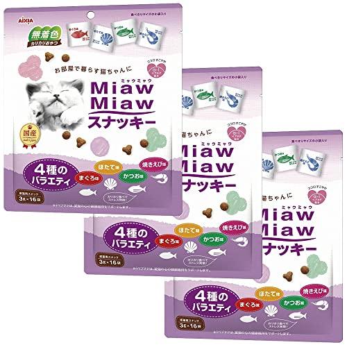 ミャウミャウ MiawMiaw スナッキー 4種のバラエティ まぐろ味・かつお味・焼きえび味・ほたて...