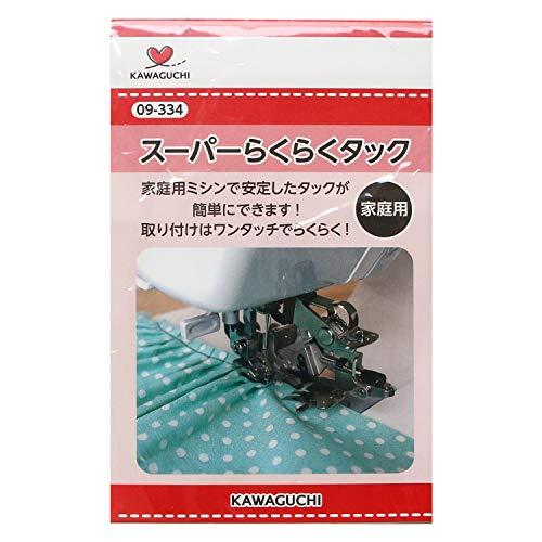 KAWAGUCHI スーパーらくらくタック 万能ヒダ取り器 家庭用 09-334