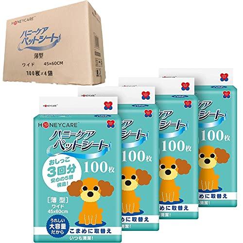 HONEYCARE ハニーケア ペットシーツ 薄型 犬 ワイド 45*60cm 400枚入り 100...