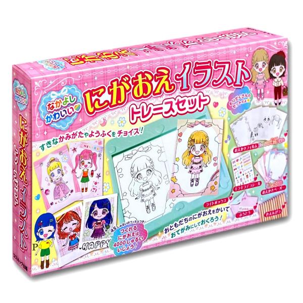 なかよしかわいい にがおえ イラスト トレース セット