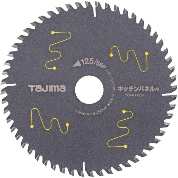 タジマTajima チップソー キッチンパネル用 125-56P TC-KP12556