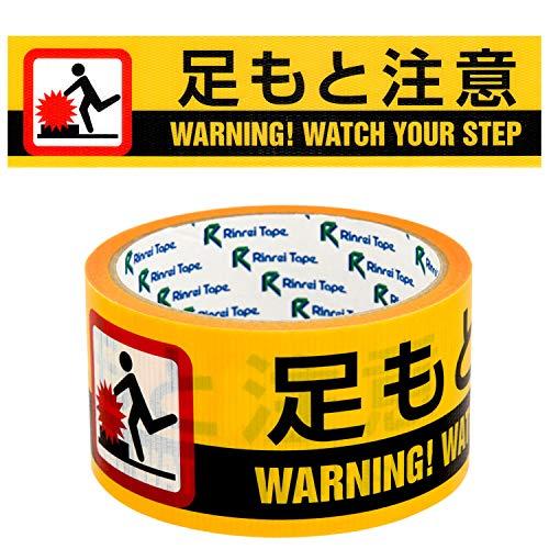 リンレイテープ 2か国語表示 印刷 養生テープ 50mm×10m 足もと注意 #625AT