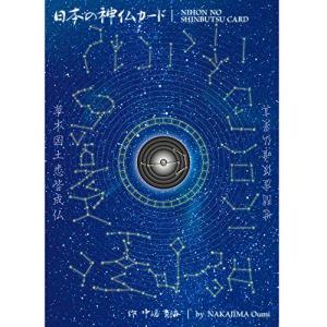 日本の神仏カード （ 陰陽の智慧 オラクルカード ）|