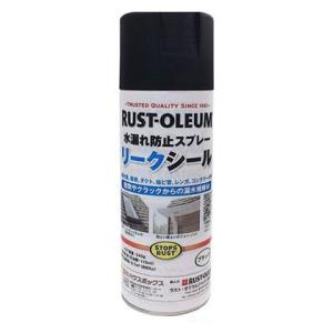 ラストオリウム リークシール 水漏れ防止スプレー ブラック （19010903）