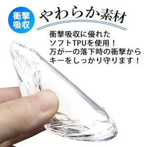 MKMC キーケース カバー TPU 素材 ホ...の詳細画像2