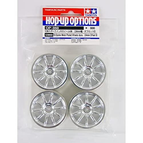 タミヤ OP860 10本スポークメッキホイール 24mm / 0