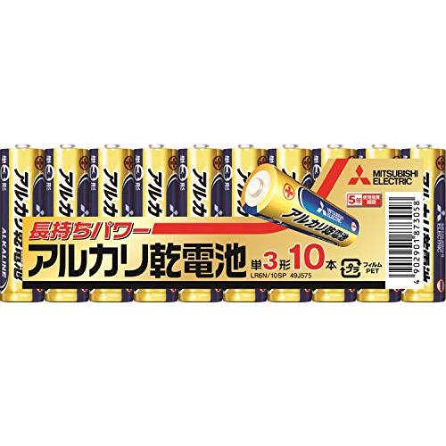 三菱電機 アルカリ乾電池シュリンクパック 単3形 10本パック LR6N/10S