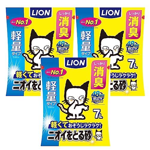 ライオン ニオイをとる砂 猫砂 軽量タイプ 7Lx3袋 ケース販売 LIONPET